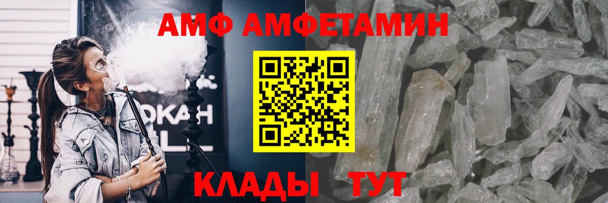 Метамфетамин витя Губкин