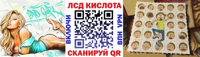 Марки NBOMe 1500мкг ОМГ ОМГ tor shop состав Губкин
