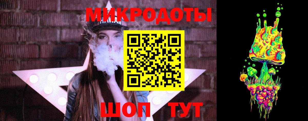 Галлюциногенные грибы Magic Shrooms Губкин