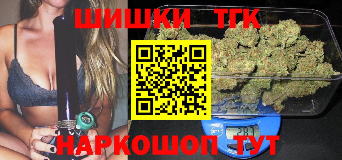 Шишки марихуана гибрид  Каннабис марихуана  Губкин  МАРИХУАНА THC 21%  Вход с VPN 